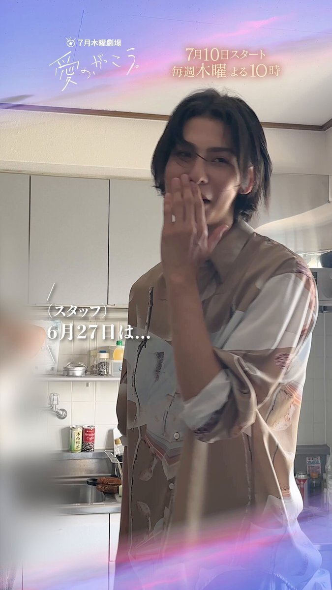 ピックアップ　ラウール ラウールさん」のYahoo!リアルタイム検索 - X（旧Twitter）を