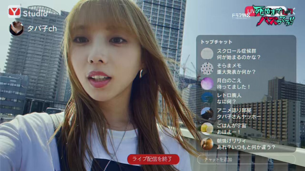 恋する警護24時最終回に悲しみの声「早く終わってしまうのが寂しい」