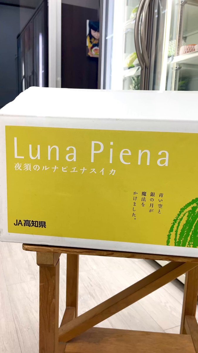 Moat イタリア語 s-l400.jpg