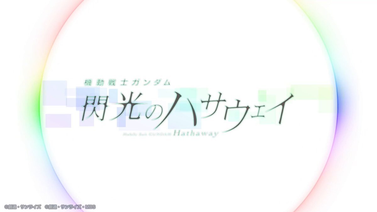 Gジェネエターナル、Ξガンダムとペーネロペー実装にファン歓喜！ 