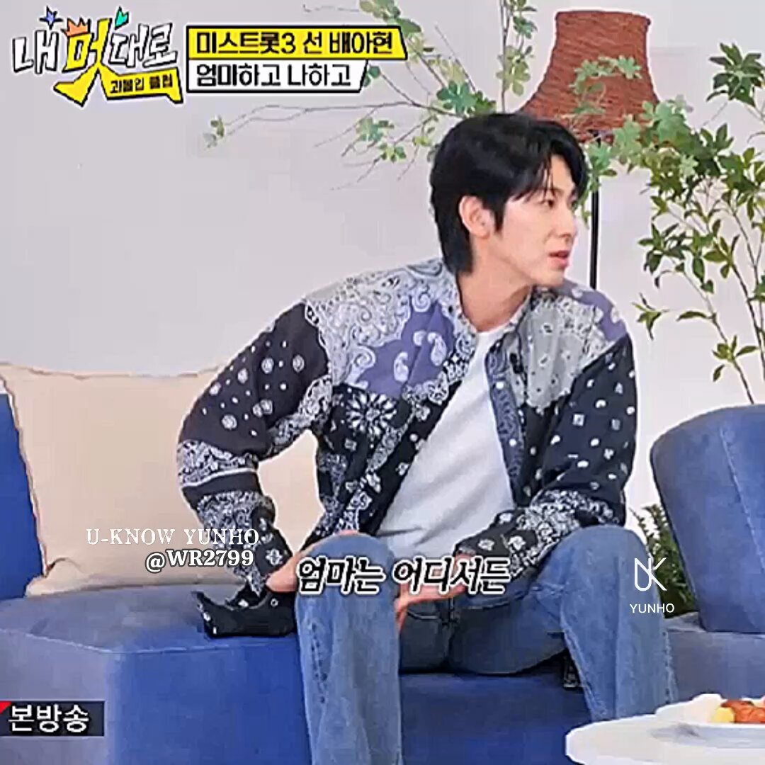 ユンホ」のYahoo!リアルタイム検索 - X（旧Twitter）を