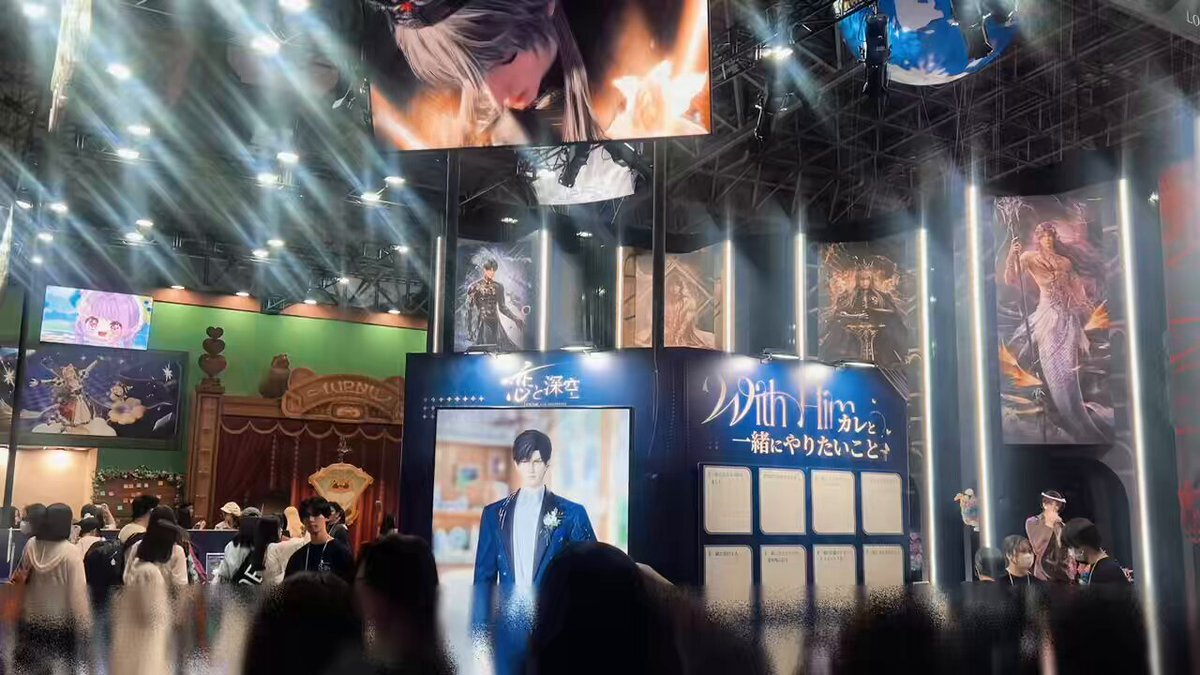 東京ゲームショウ2025 恋と深空」のYahoo!リアルタイム検索 - X