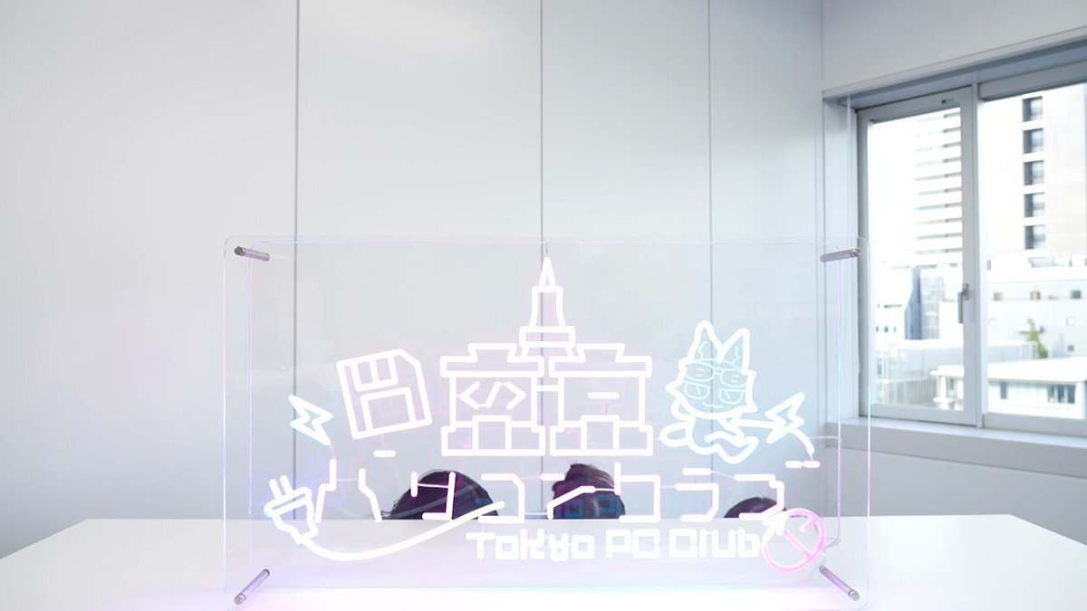 林瑠奈、ゲームに挑戦！「東京パソコンクラブ」が話題に