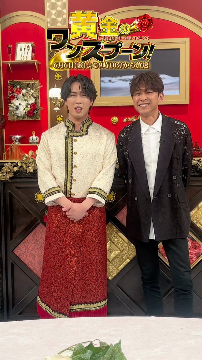 ❗短期間出品　宮舘涼太　グッズ Snow Man『SnowMan 阿部ちゃん 真似してる』」のX（旧Twitter