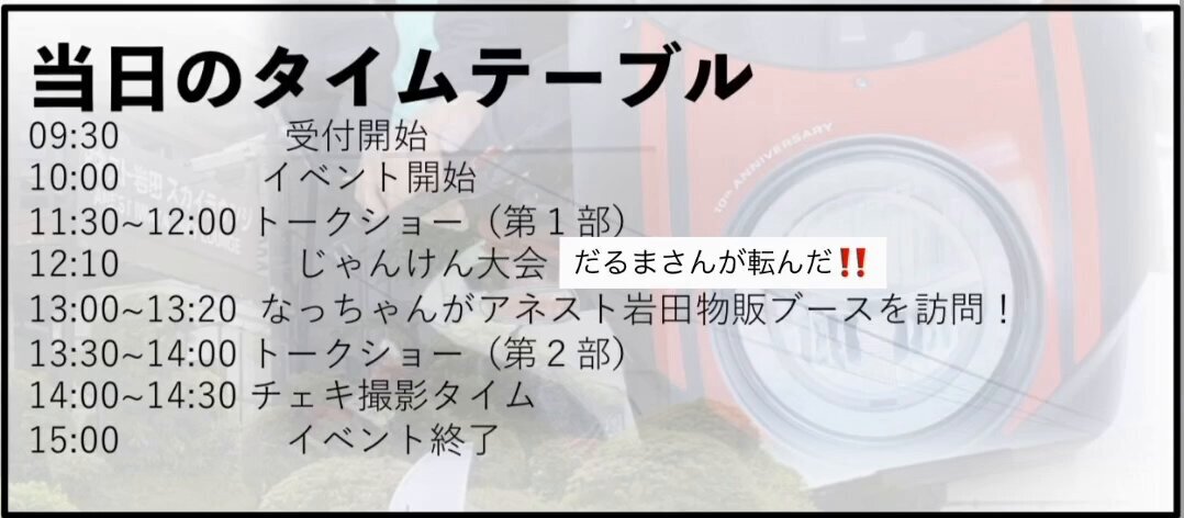 「世にも奇妙な物語」の「だるまさんが転んだ」、一体どんなルール？