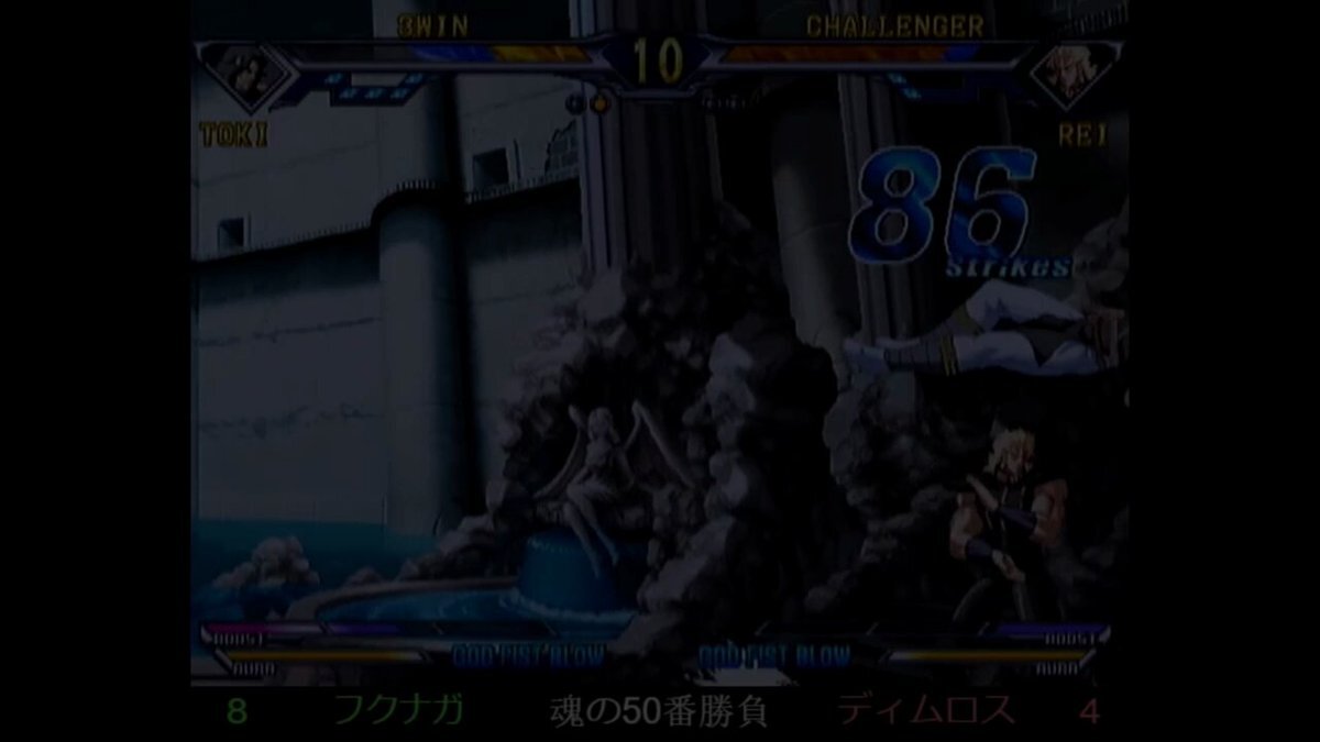 AC北斗の拳、EVO JAPAN 2026 メインタイトルに！ファン歓喜 