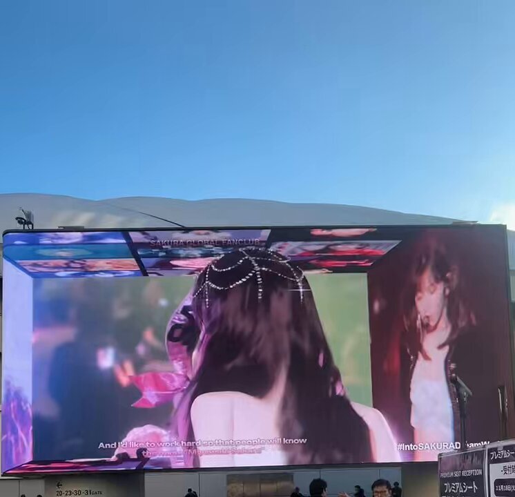 IntoSAKURADreamWorld」のYahoo!リアルタイム検索 - X（旧Twitter）を