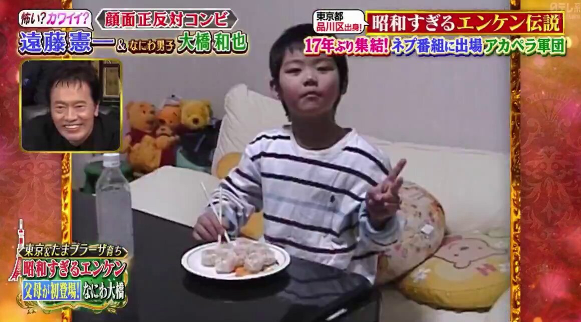 大橋和也、番組放送でファンを魅了！SNSで話題に