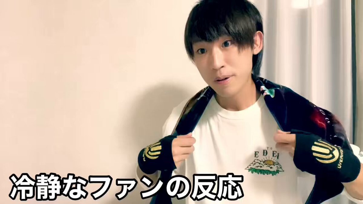 UVERworld」のYahoo!リアルタイム検索 - X（旧Twitter）を