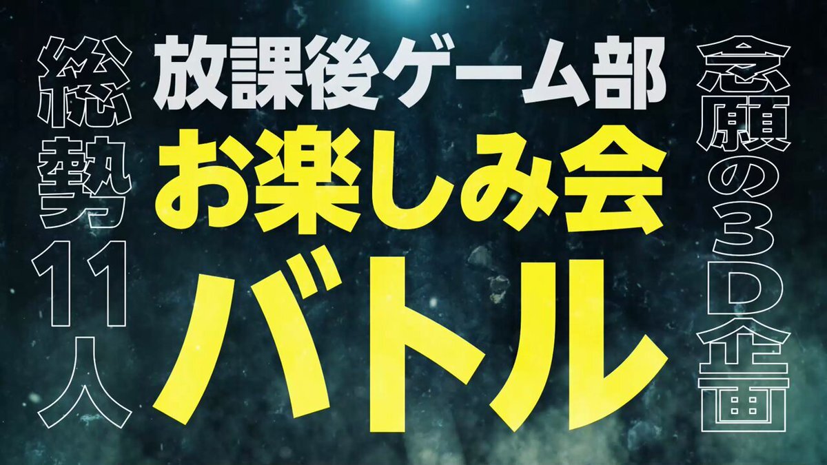 舞元啓介の新衣装、一体どんなデザイン？