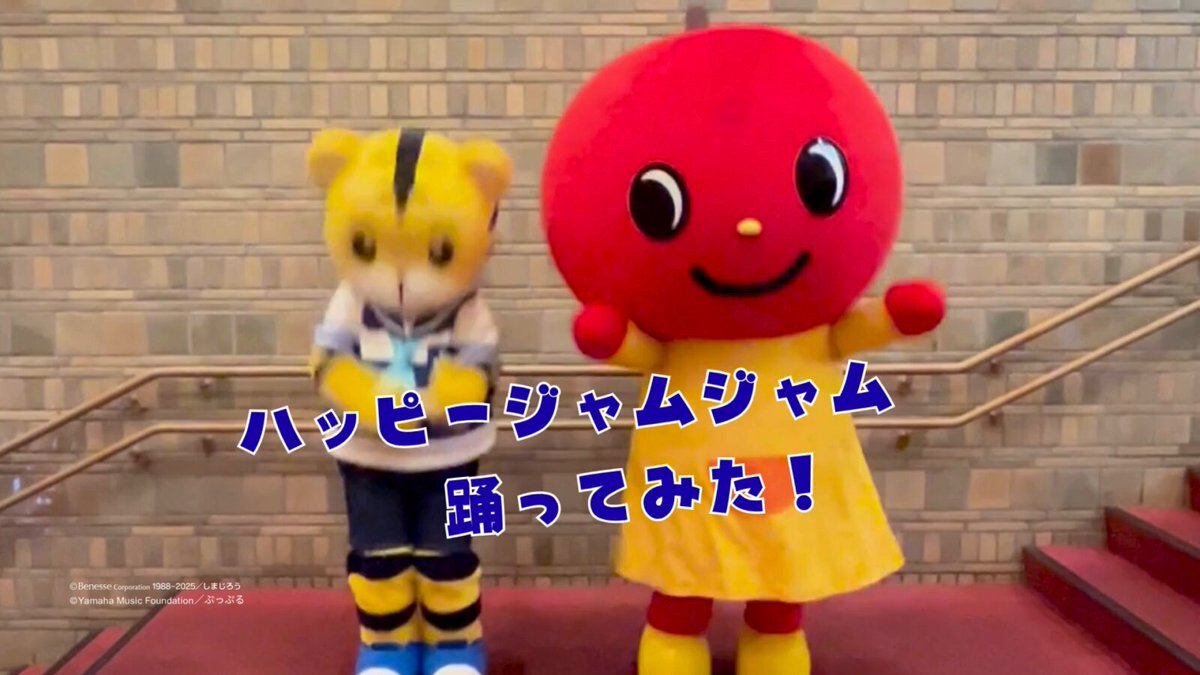 しまじろう　本日14時まで しまじろうチャンネル（YouTube） - YouTube