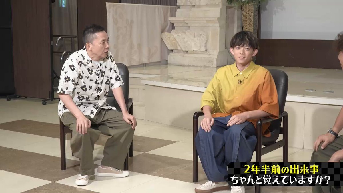太田上田トークイベント、チケット争奪戦は？