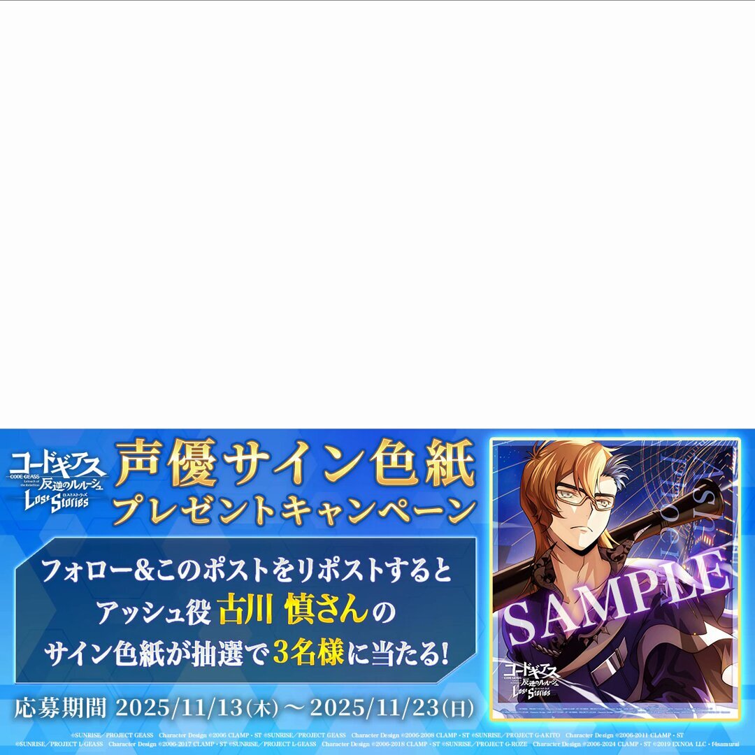 『直筆サイン入り色紙•ステッカー•ブロマ・缶バッジ　他】古川慎・テトラポット登 古川慎・テトラポット登『直筆サイン入り色紙•ステッカー•ブロマ・缶