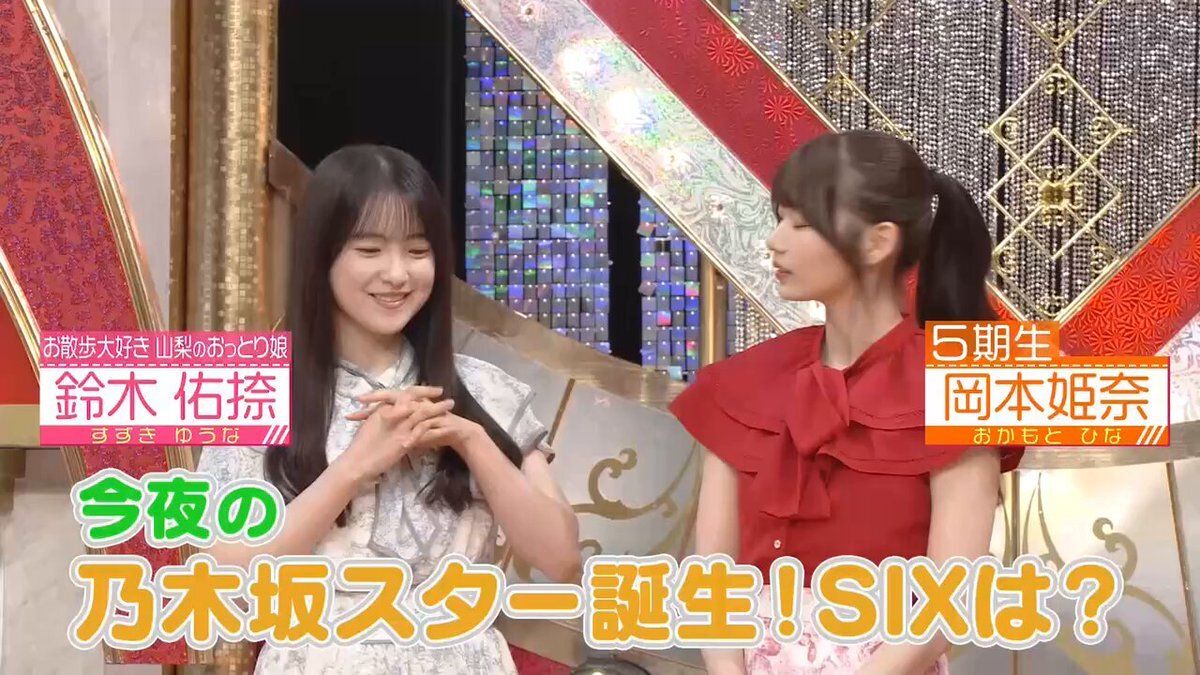 本日限定特別最終大特価♡乃木坂46 ブックセット Yahoo!オークション - 【未開封】店舗限定ポストカード付き