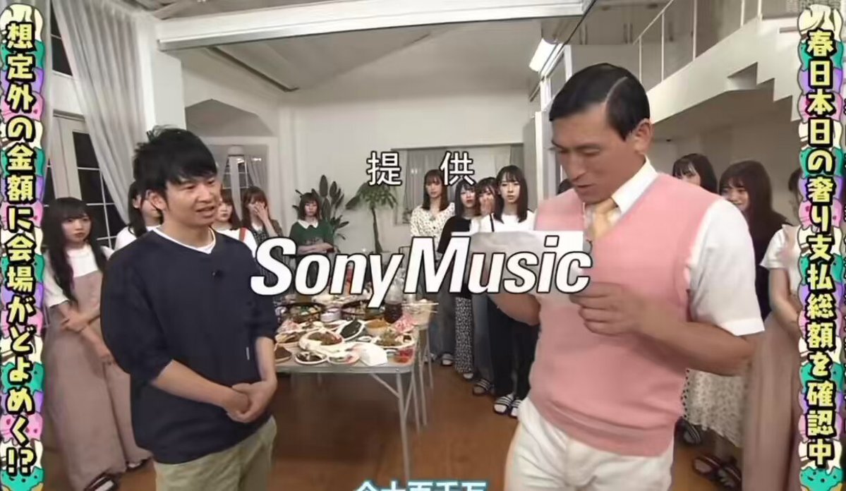 日向坂で会いましょう、視聴者感動！神回の内容とは？