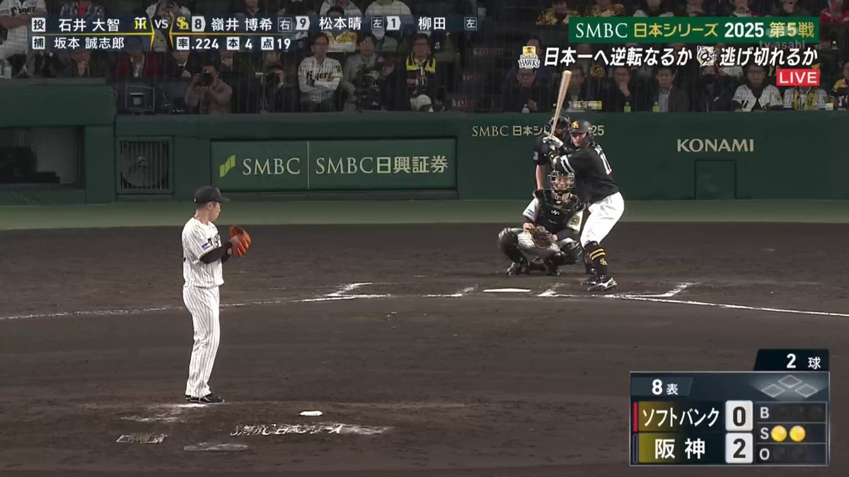 嶺井博希選手、日本シリーズで活躍！