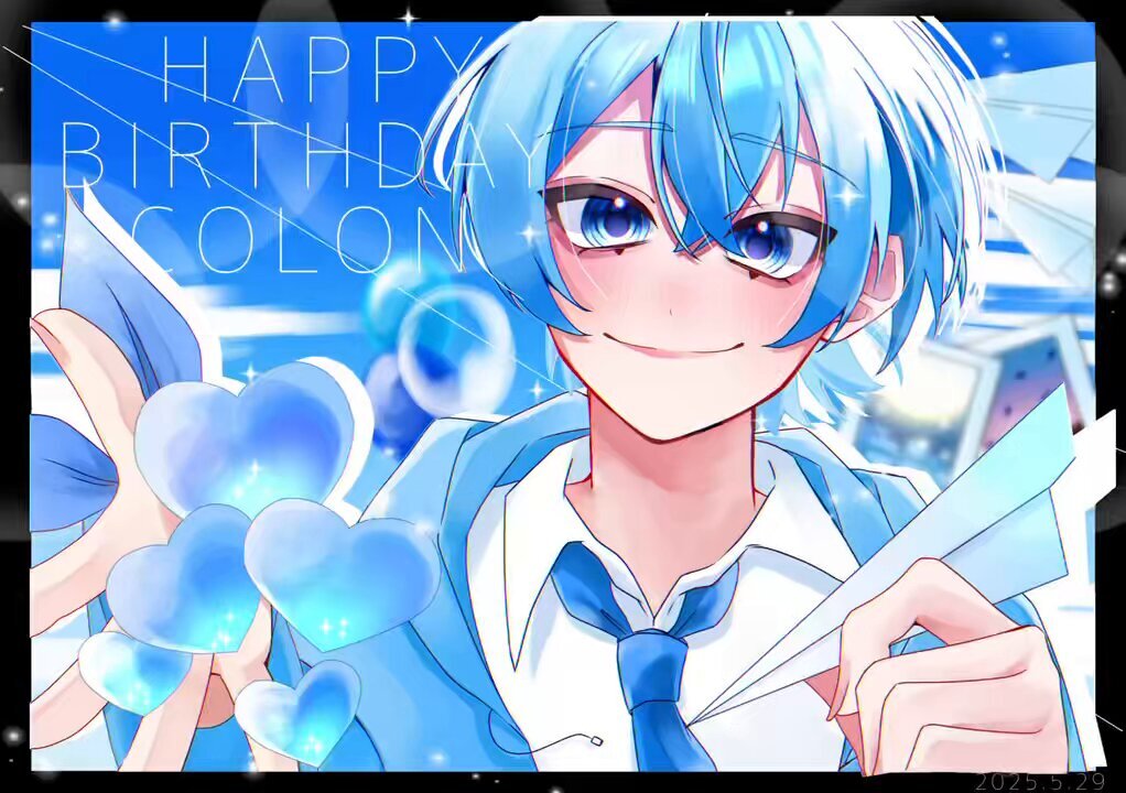 すとろべりーぷりんす（すとぷり）『水色 素敵 届きます』」のX