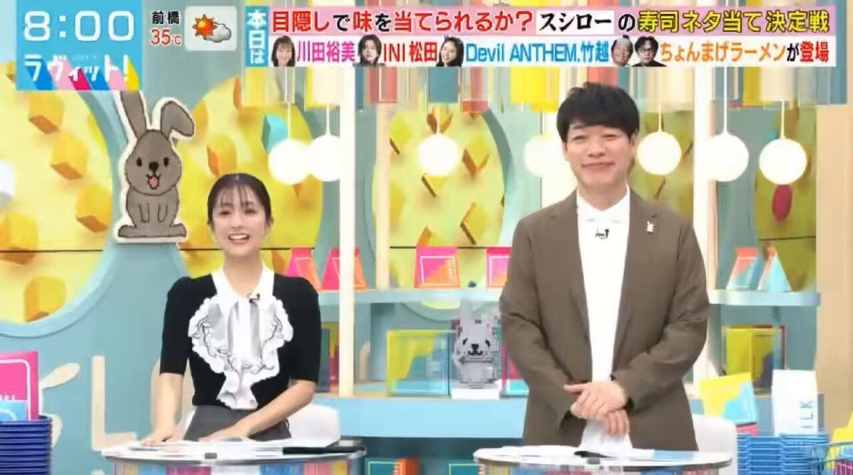 INI MATCH UP 松田迅 収納ボックス INI MATCH UP 松田迅 収納ボックス