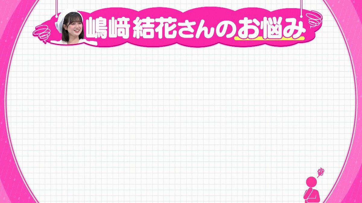 にゅーかわして」のYahoo!リアルタイム検索 - X（旧Twitter）を
