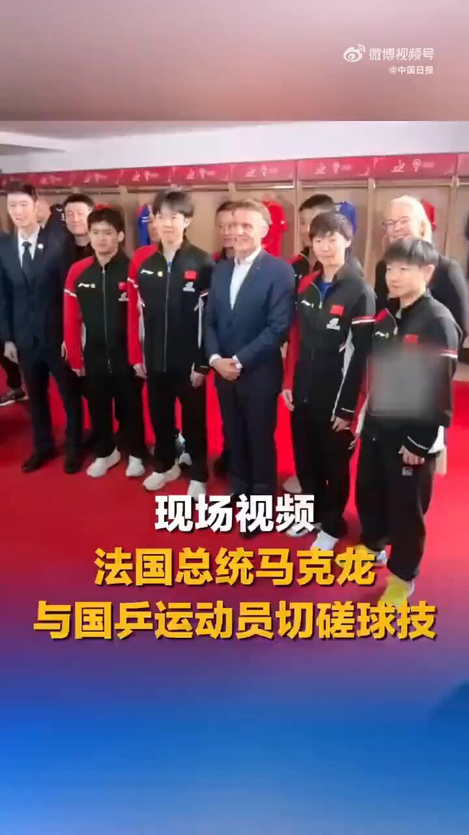 マクロン大統領、中国に貿易赤字解消を警告