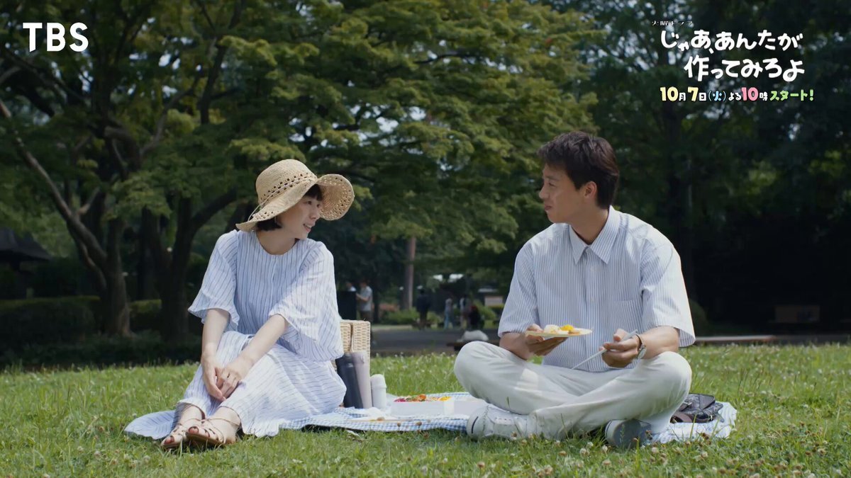 竹内涼真主演「じゃああんたが作ってみろよ」、視聴者熱狂！