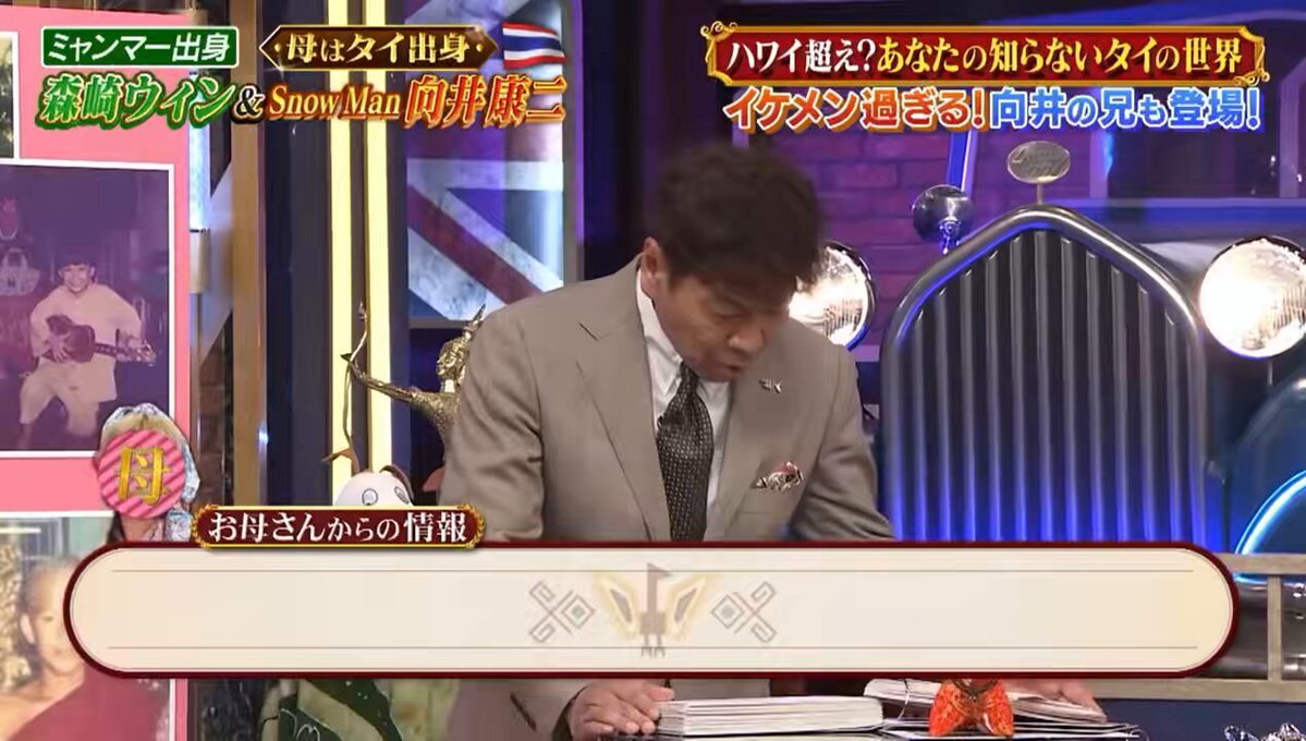 向井兄弟、テレビで話題に！