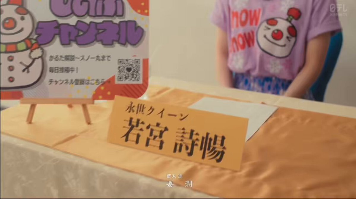 しのぶちゃん」のYahoo!リアルタイム検索 - X（旧Twitter）を