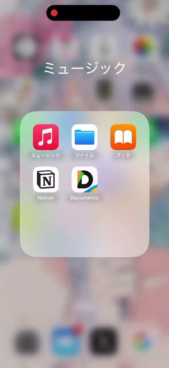 OneDriveとOutlook、連携トラブル続出？