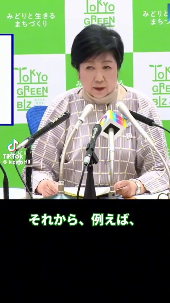 たぬき」のYahoo!リアルタイム検索 - X（旧Twitter）をリアルタイム検索