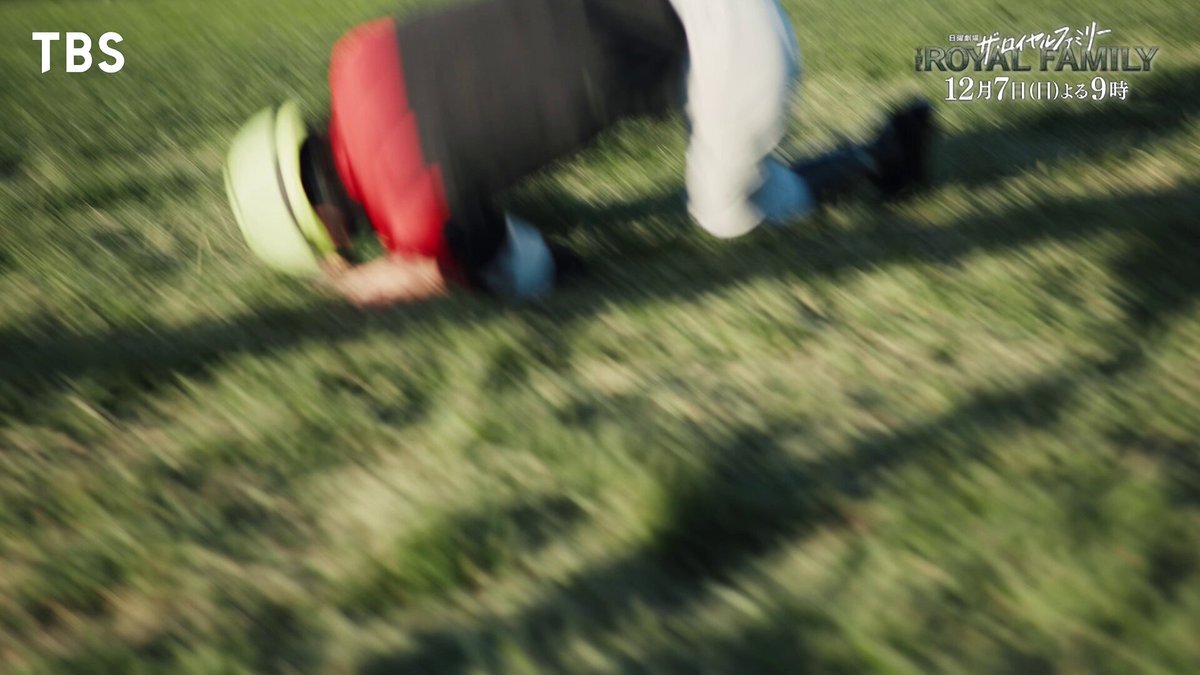 「ザ・ロイヤルファミリー」栗須と耕一がチームロイヤルを救う！翔平の葛藤に涙