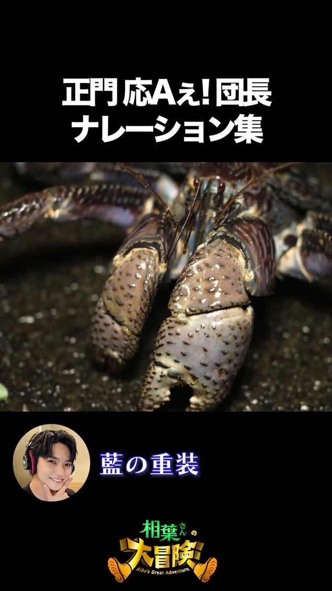 正門良規 正門良規」のYahoo!リアルタイム検索 - X（旧Twitter）を