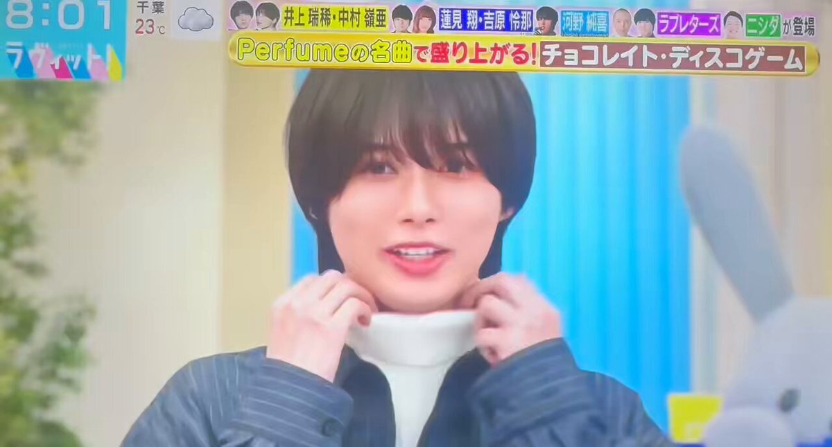 ギャル曽根さんが瑞稀くんにエール！「ラヴィット」で話題に