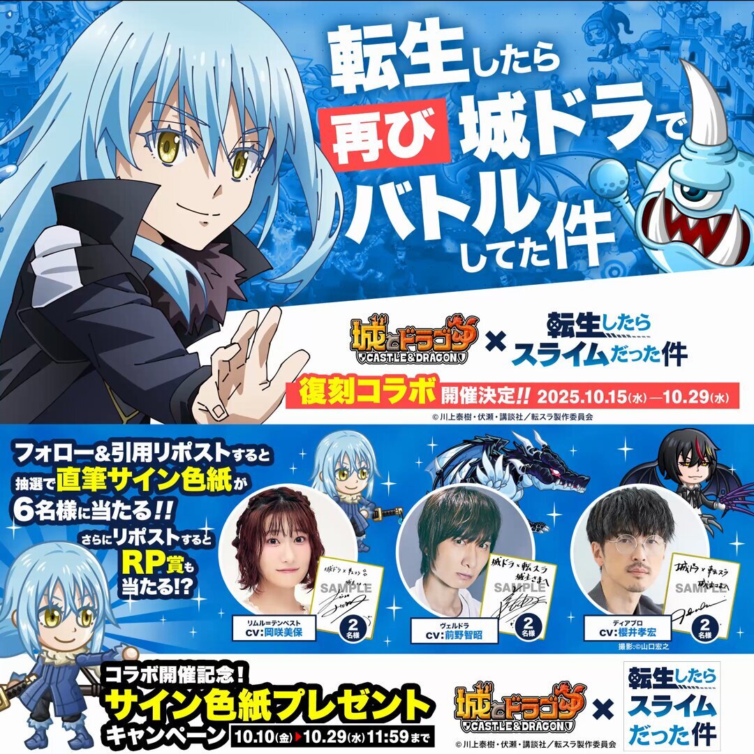 岡咲美保 サイン」のYahoo!リアルタイム検索 - X（旧Twitter）を