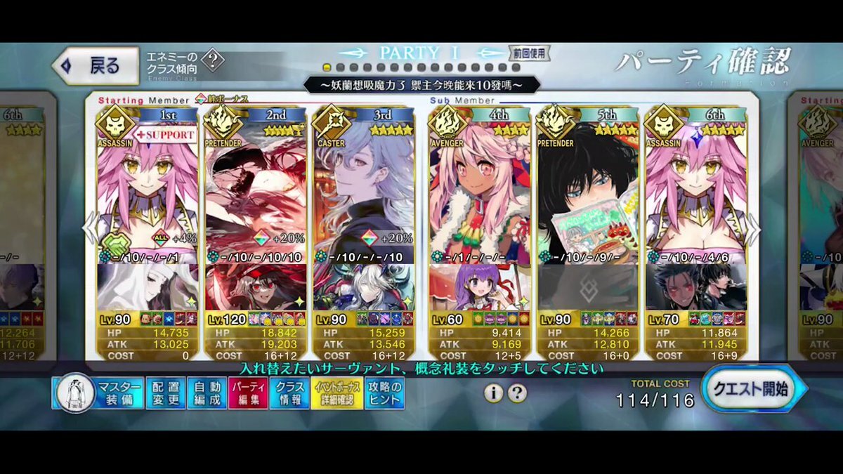 専用ページ PC パソコン スマホ タブレット アクセサリー バランスボール