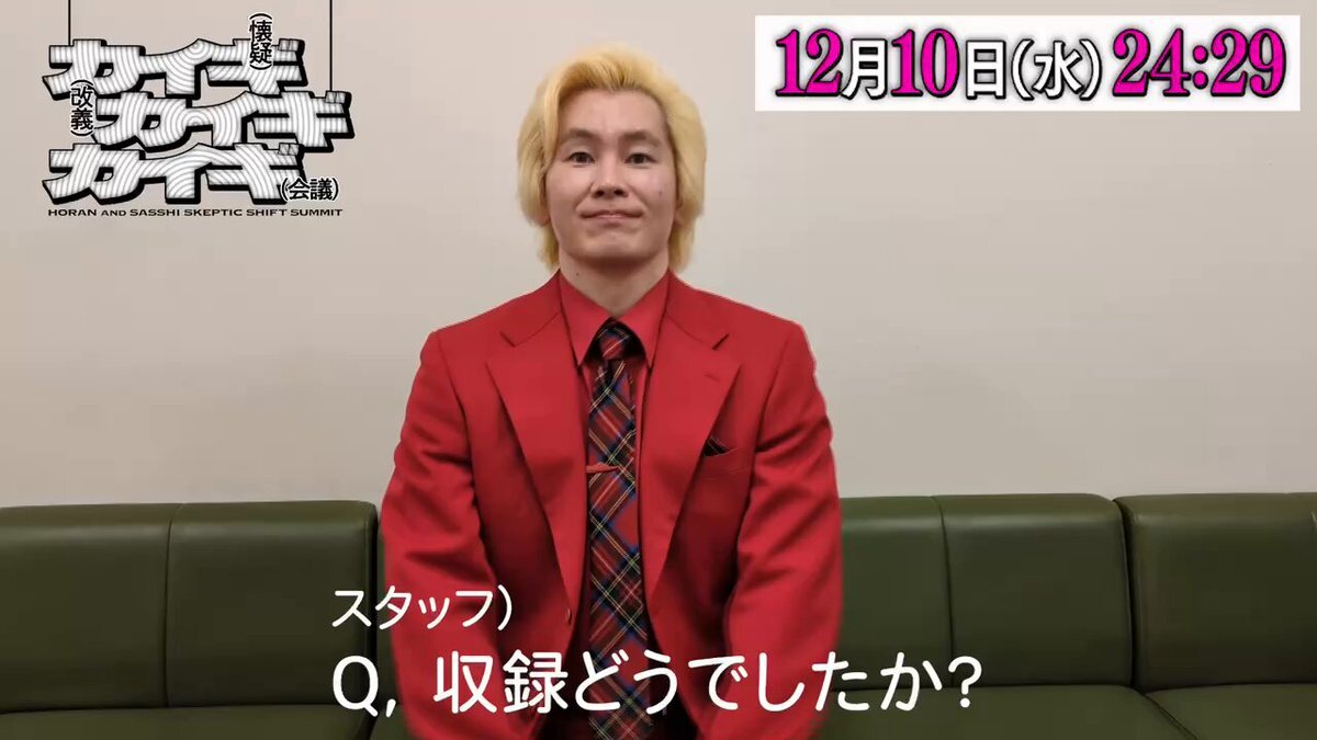 カズレーザーの言葉に「刺さる！」 ホラン×サッシーのトーク番組が話題に