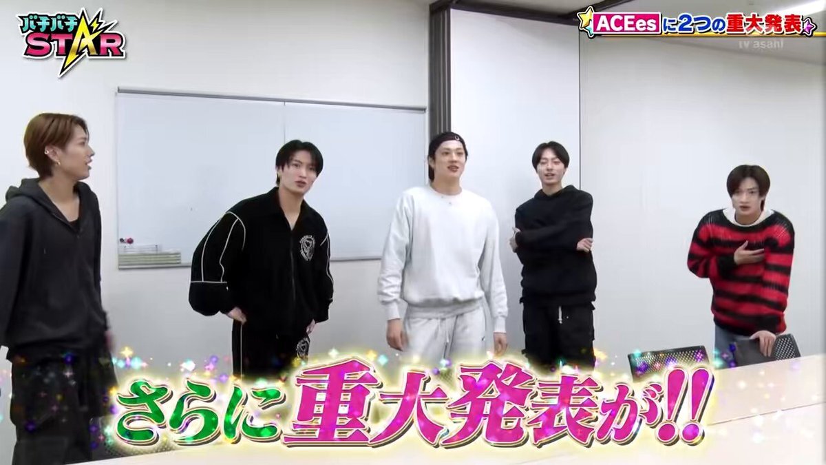 ACEes、地上波初特番決定！生放送で年末の盛り上がりを