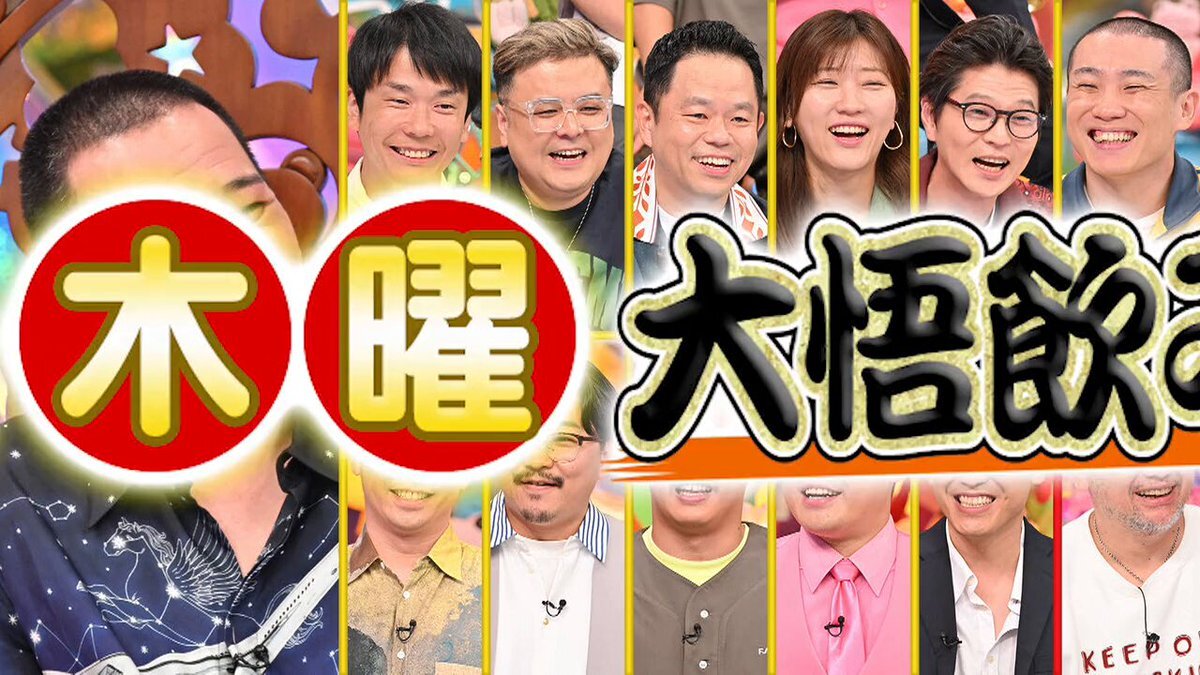 アメトーーク 焚きーー火台 完売品 キャンプ芸人 アメトーク 焚火 アメトーーク！ 焚きーー火台 | 905-920503 | 【公式】テレビ