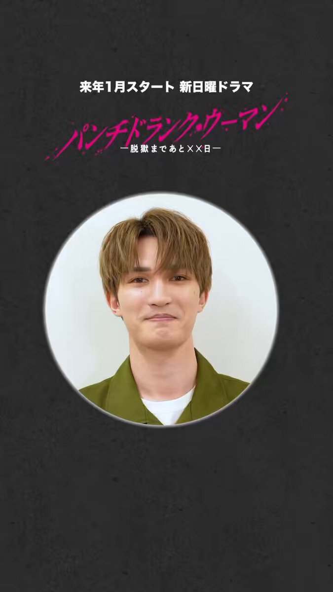 ジェシー、ジョニー・デップと食事！「パンチドランクウーマン」も話題に