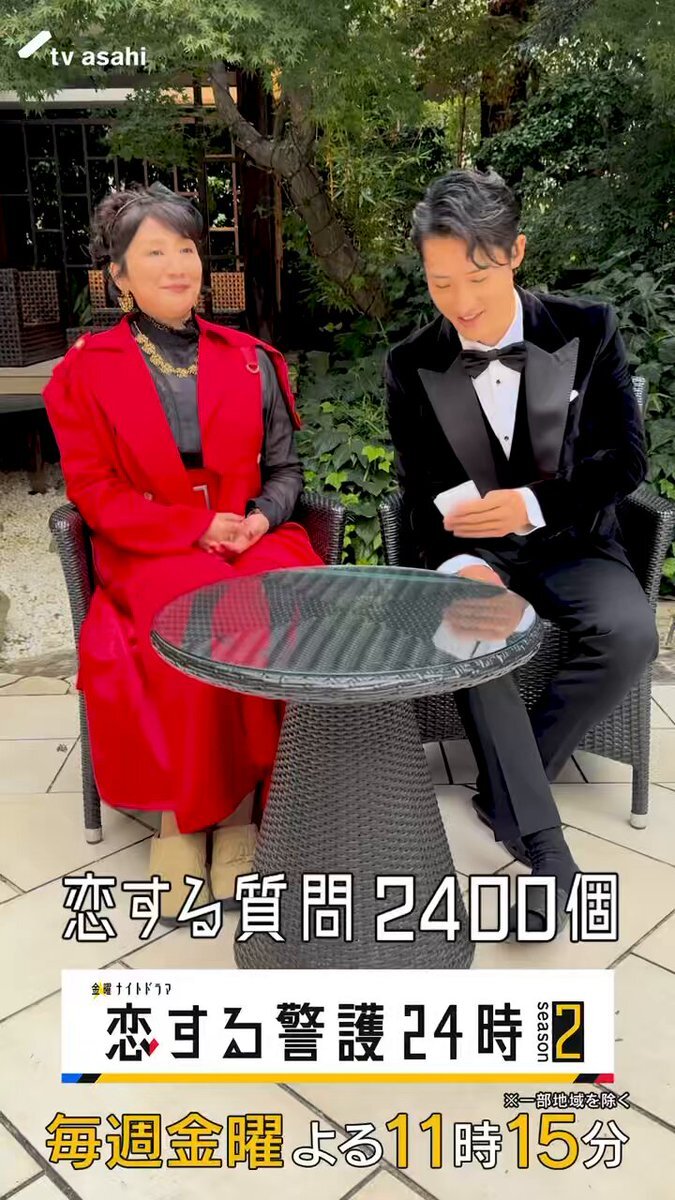 SnowMan岩本照主演「恋する警護24時 season2」最終回、主題歌は「悪戯な天使」