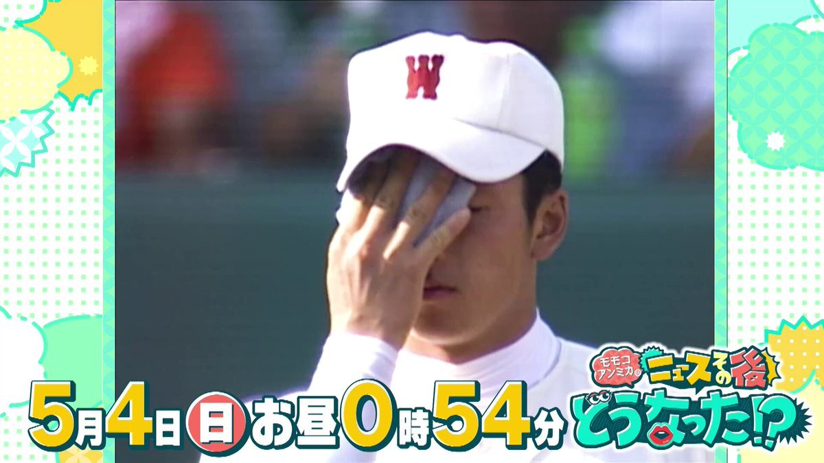 ハイヒールモモコ エロ画像 ハイヒールモモコ」のYahoo!リアルタイム検索 - X（旧Twitter）をリアルタイム検索