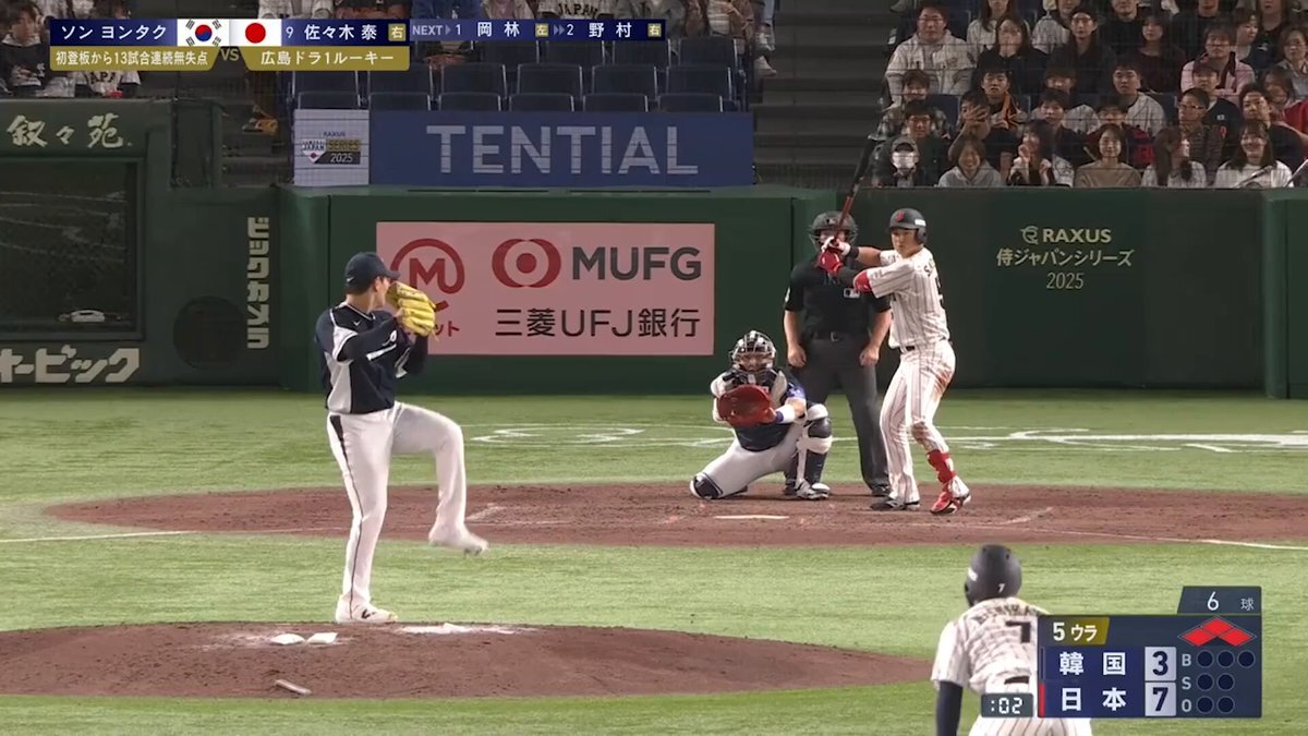 佐々木泰、ファースト挑戦で波紋？