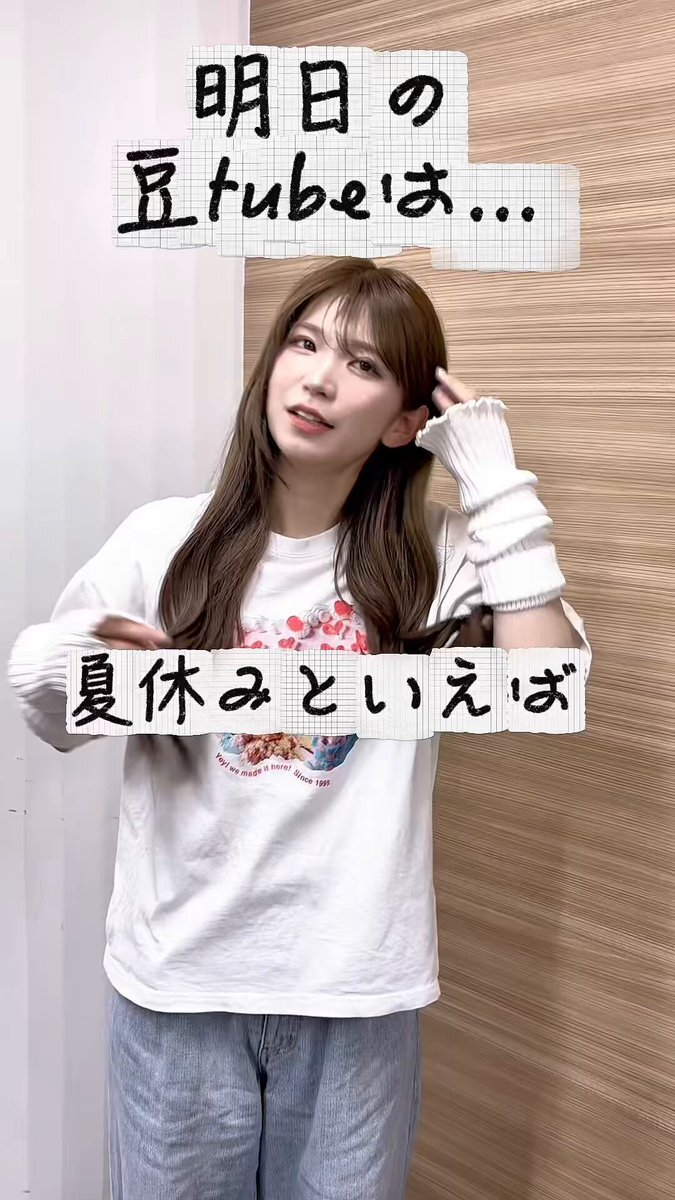 クロちゃん」のYahoo!リアルタイム検索 - X（旧Twitter）を