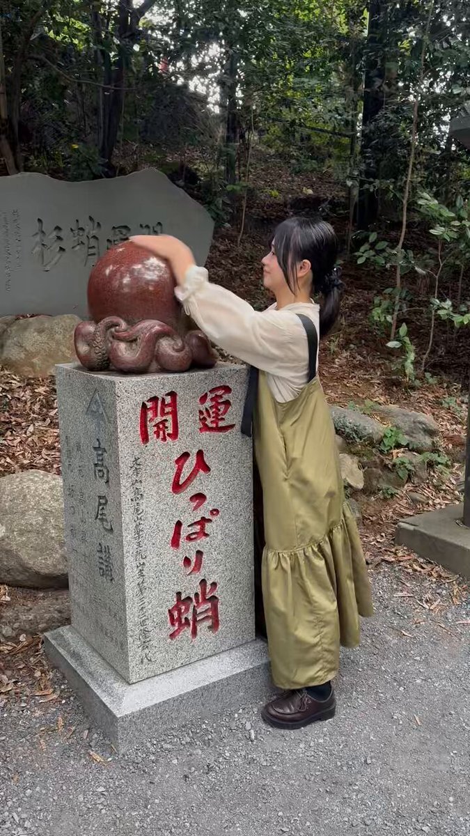 ALOHA様♡ありがとうございます♡ 近畿地方のある場所について 面白かった」のYahoo!リアルタイム