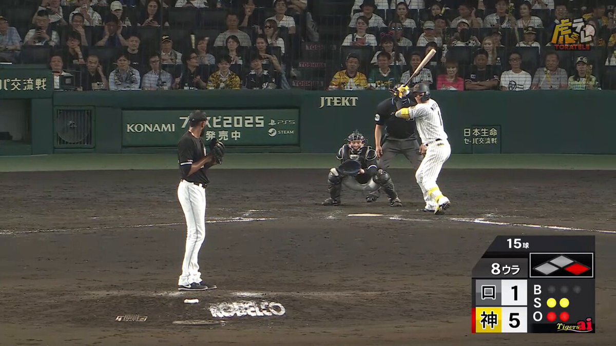 日本野球機構『大山 近本 サトテル』」のX（旧Twitter）検索結果