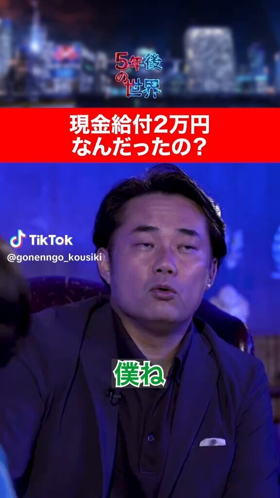 現金給付 2万円」のYahoo!リアルタイム検索 - X（旧Twitter）を