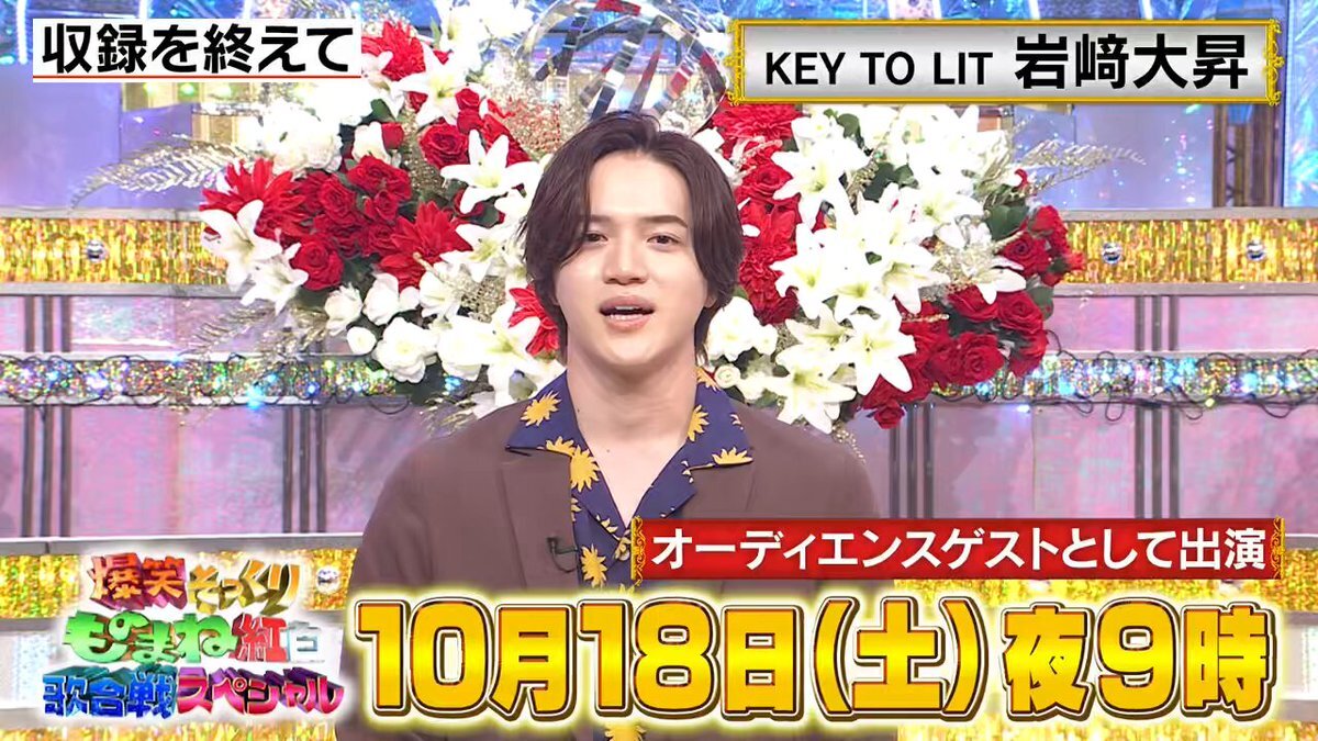 岩﨑大昇 KEY TO LIT まとめ売り KEY TO LIT 岩崎大昇 - メルカリ