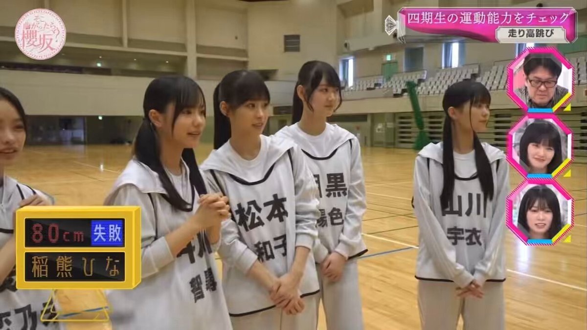 櫻坂46松本和子、運動能力が話題に