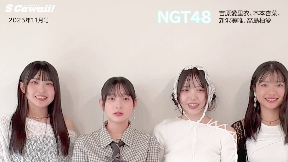 NGT48 トレーディング大会 7月23日 NGT48 トレーディング大会 7月23日 NGT48 Mobile - TOP