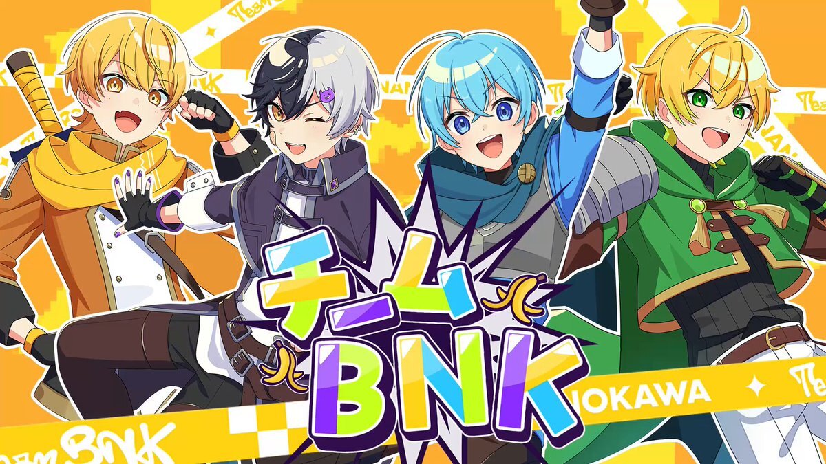 チームBNK、待望のオリジナル楽曲MV公開にファン歓喜！ 