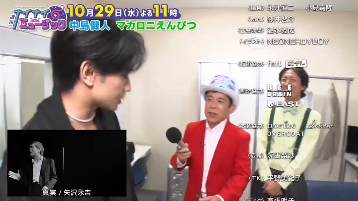 「ドラマ『もしもこの世が舞台なら』の楽屋はどこ？ 気になる裏話を語る」